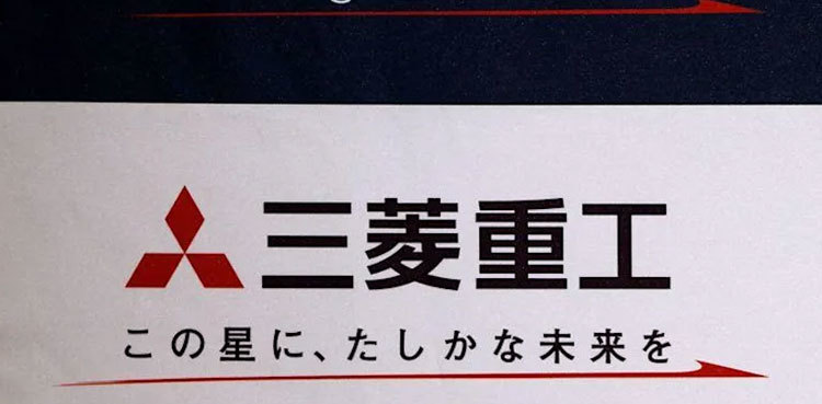 Japan to help build Bill Gates' high-tech nuclear reactor in Wyoming: report