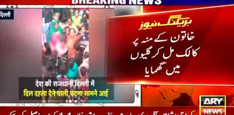 Delhi woman allegedly gang-raped, paraded in streets