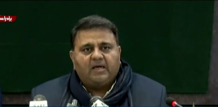 'Ship carrying 50,000 tonnes of urea to reach Pakistan on February 10'