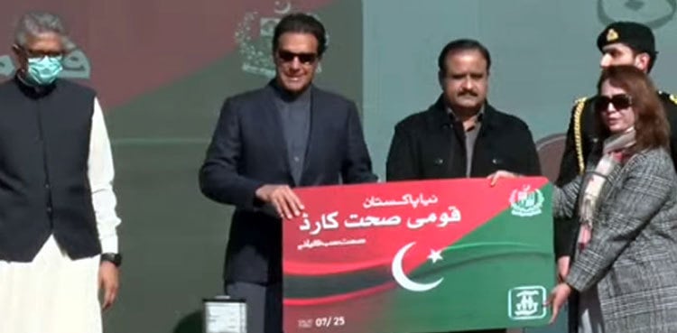 PM to launch Sehat Card for Faisalabad residents today