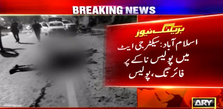 Policeman martyred, two terrorists killed in Islamabad shootout
