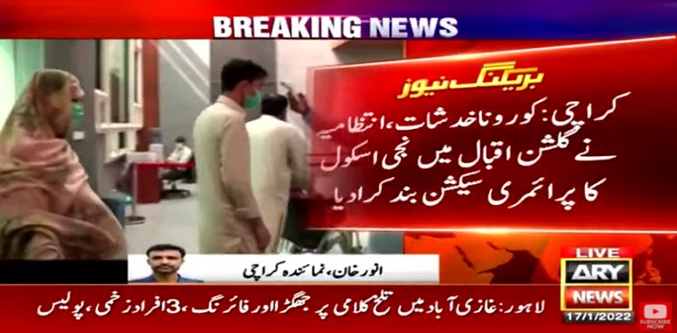 Karachi school suspends in-person classes amid Omicron threat