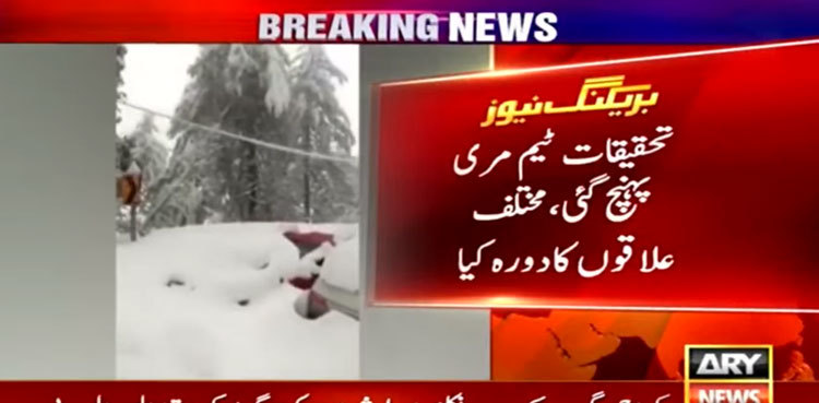 Committee begins probe into Murree tragedy