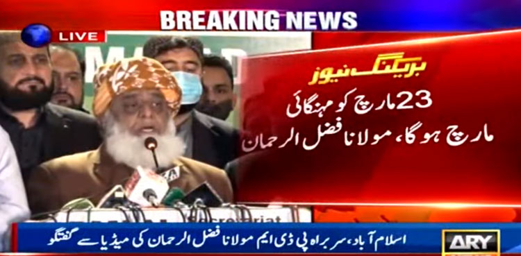 PDM's 'anti-inflation march' will start as per schedule: Fazl