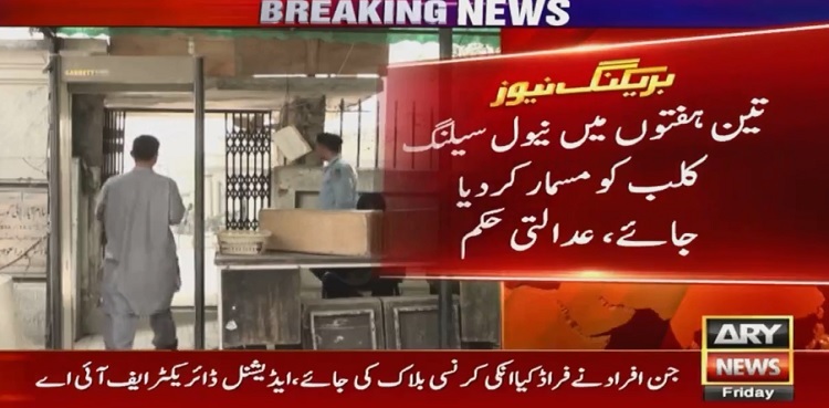 IHC orders to knock down Naval Sailing Club within three weeks