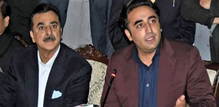 After Senate absence, Yousaf Raza Gillani meets Bilawal Bhutto