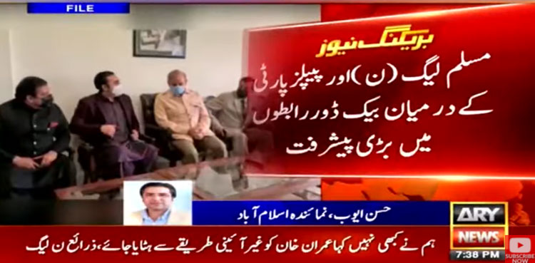 Nawaz Sharif gives go-ahead to PML-N for in-house change