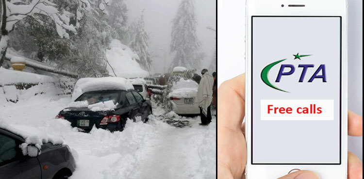 PTA announces free calling facility for stranded Murree tourists