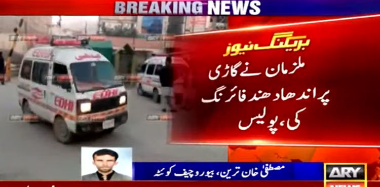 Four killed in gun attack on car in Quetta