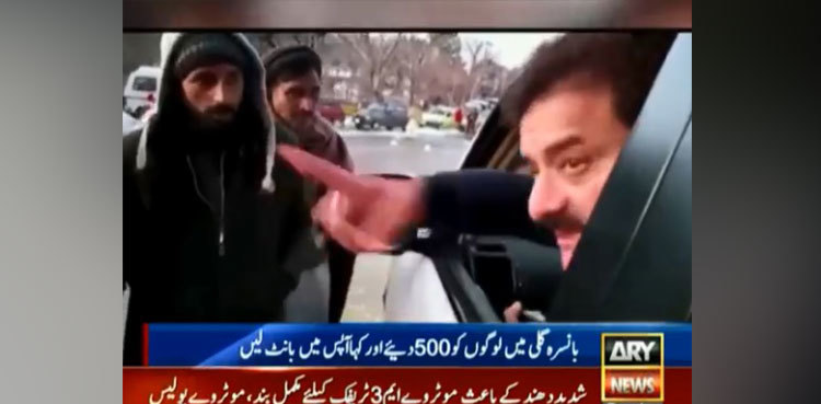 Video of MNA Sadaqat Abbasi giving Rs500 to volunteers in Murree goes viral
