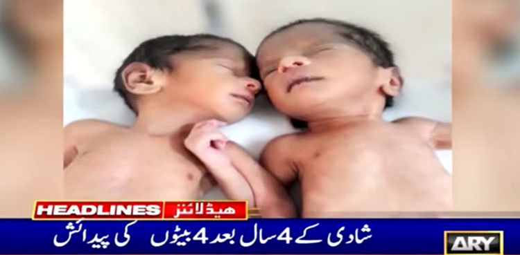 Sargodha woman gives birth to quadruplets after four years of marriage