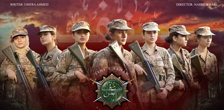 Rivalries, training and more: All about episode 8 of Sinf-e-Aahan