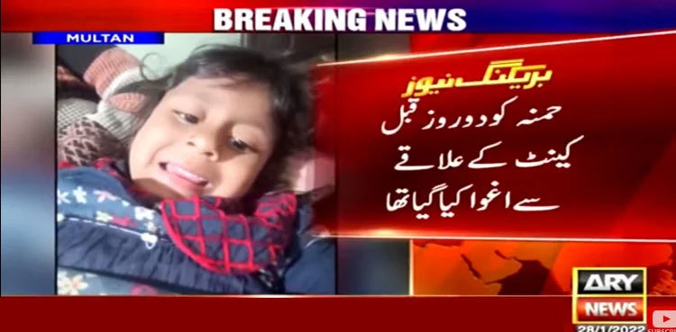 Body of six-year-old abducted girl recovered in Multan