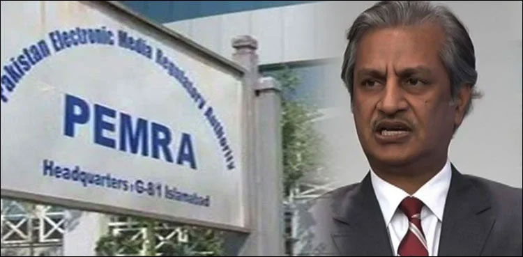 Former PEMRA chairman Absar Alam asked to return Rs50mn dues