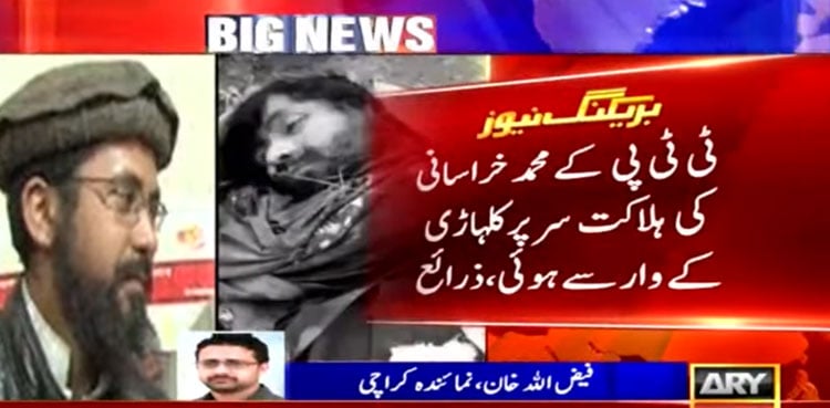 TTP spokesperson Muhammad Khorasani killed in axe attack