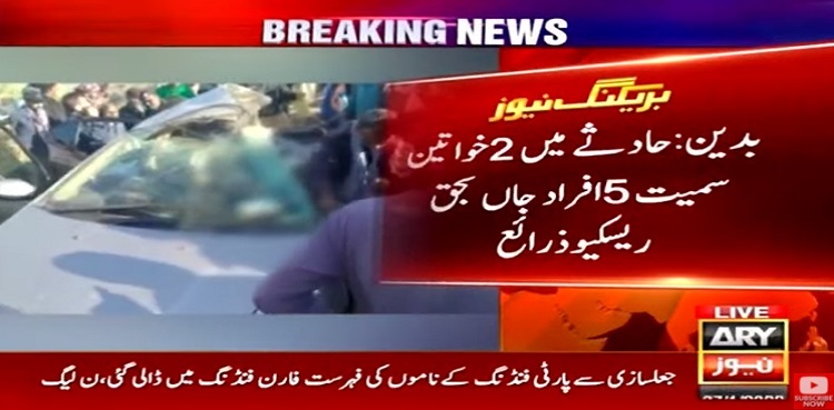 Truck-car collision leaves five dead in Badin