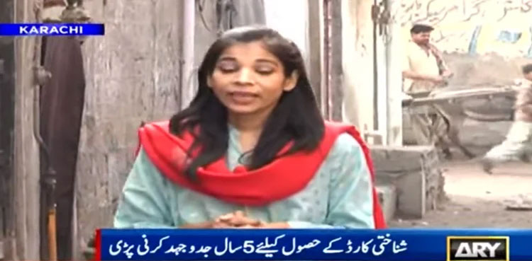 Karachi-born Bengali student fails to become doctor due to blocked CNIC