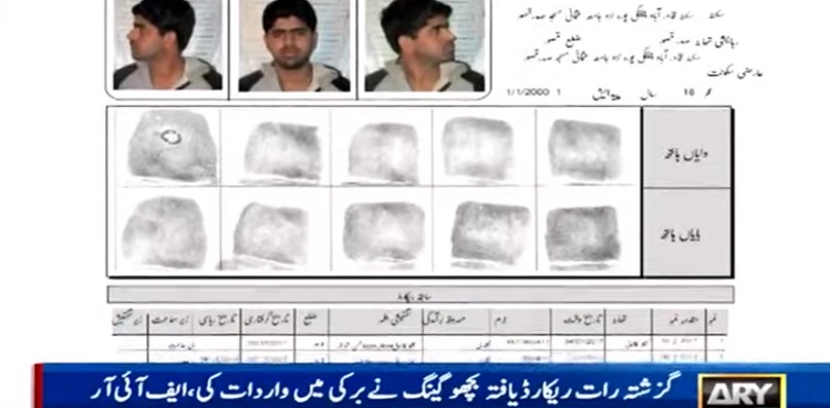 Lahore: Bichhu Gang member killed in alleged police encounter