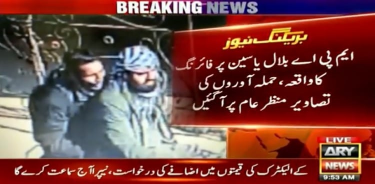 Attackers in MPA Bilal Yasin case revealed