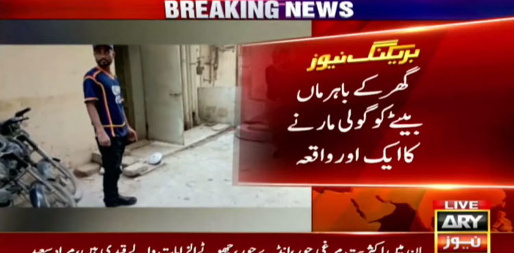 Mother, son shot at for resisting robbery bid in Karachi