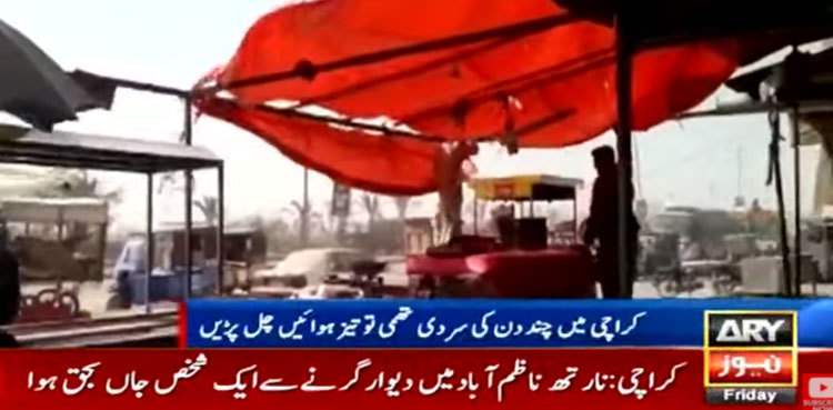 Five killed, many injured as Karachi gripped by gusty winds