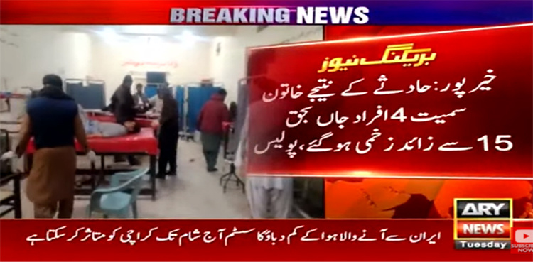 Four people dead, 15 injured as passenger bus flips in Khairpur