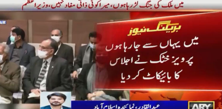 Pervez Khattak, Hammad Azhar exchange heated words over gas crisis: sources