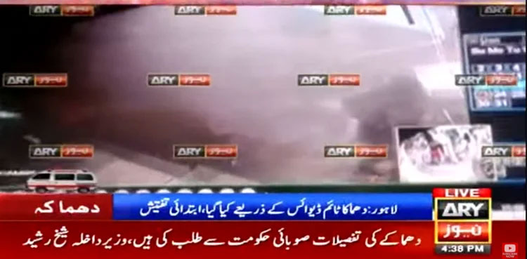 Lahore blast: CCTV footage shows powerful explosion in Anarkali Bazaar