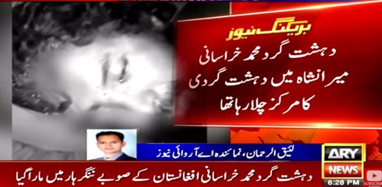 TTP spox Muhammad Khurasani killed in Afghanistan's Nangarhar