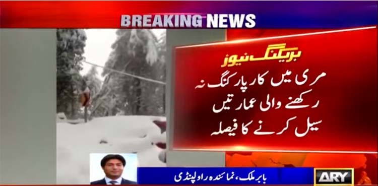 Probe body recommends crackdown against encroachment in Murree