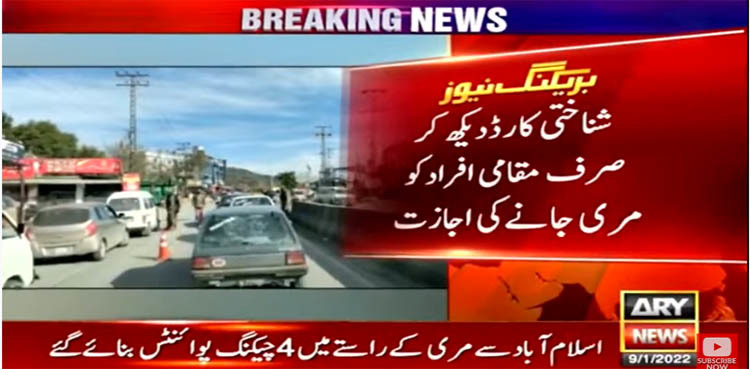 Tourists barred from traveling to Murree from Islamabad