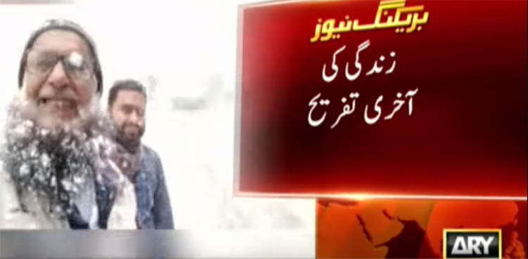 'Brothers don't come to Murree': Last videos of ill-fated tourists surface