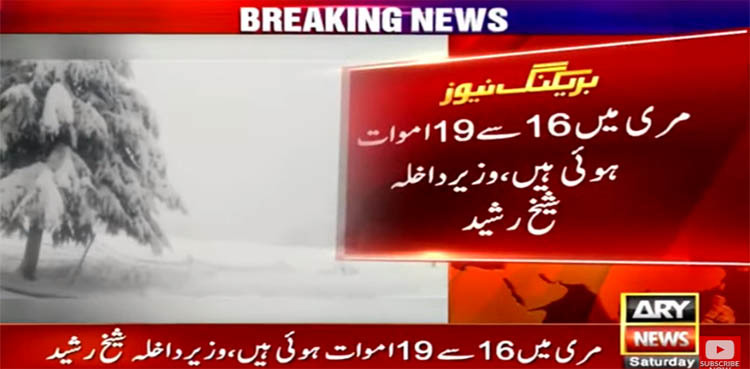 'Army summoned' to evacuate tourists from Murree after multiple deaths