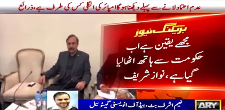 Nawaz Sharif believes govt no more enjoys 'patronage'