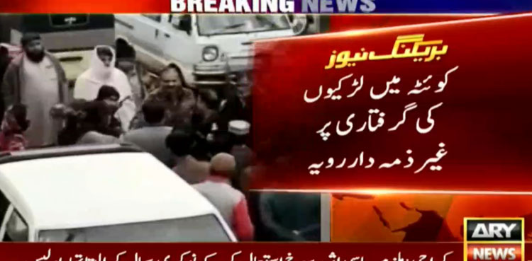 Police officials suspended for manhandling women in Quetta