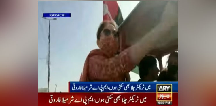 WATCH: Sharmila Faruqui says she can drive tractor