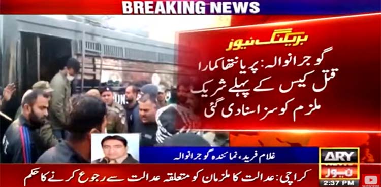 ATC convicts first suspect in Priyantha Kumara lynching case