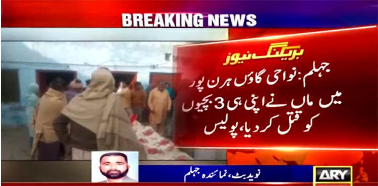 Woman attempts suicide after killing three minor girls