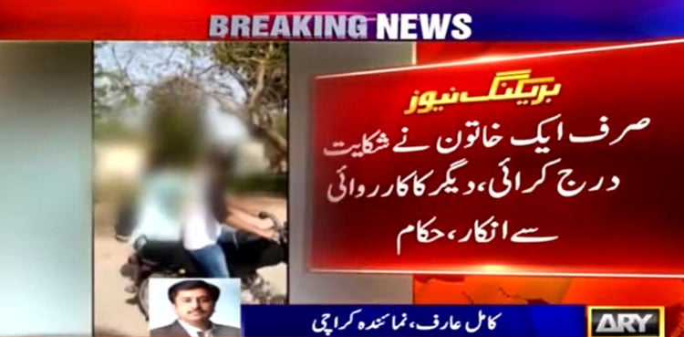 2 men arrested for filming, harassing KU students