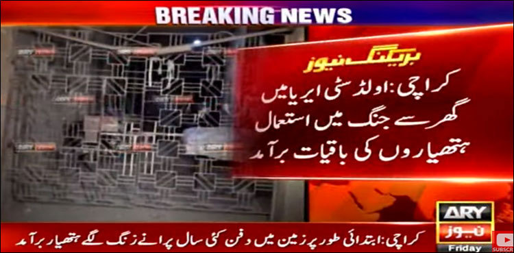 Large cache of weapons recovered from house in Karachi