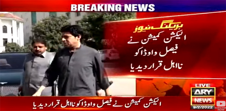 ECP disqualifies PTI senator Faisal Vawda