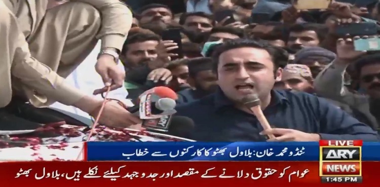 PPP's Awami Long March heads to Hyderabad