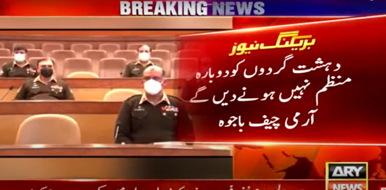 COAS Bajwa vows to eliminate remnants of terrorists at all costs