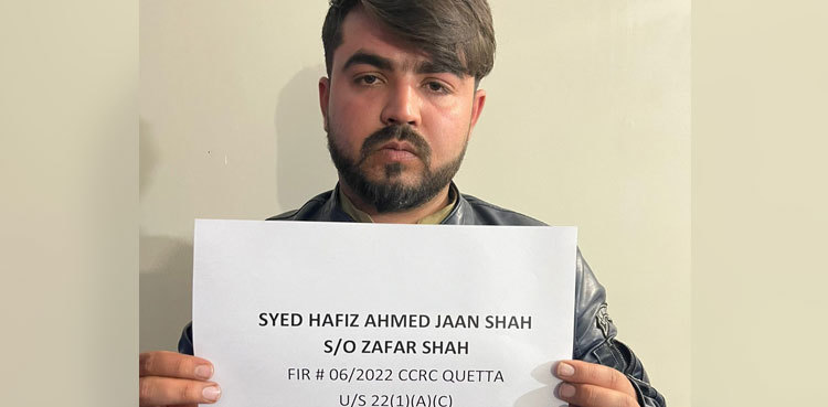 Quetta man arrested for child pornography
