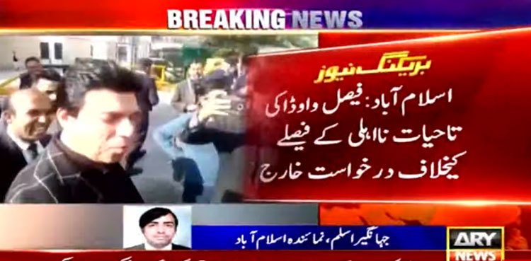 Faisal Vawda's appeal against lifetime disqualification dismissed