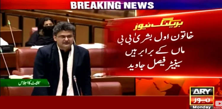 Faisal Javed seeks action to end rumours about PM Imran Khan's family