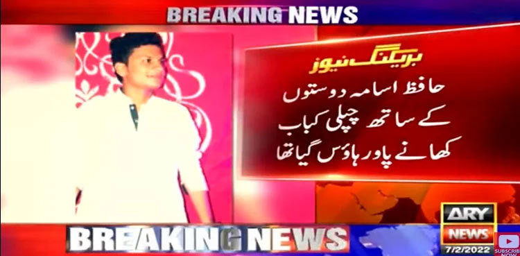 Usama: Hafiz-e-Quran killed for resisting robbery in Karachi