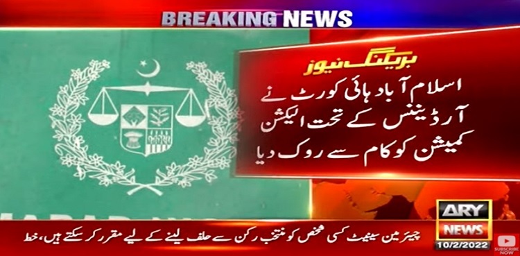 IHC suspends ECP's powers under LG ordinance 2021