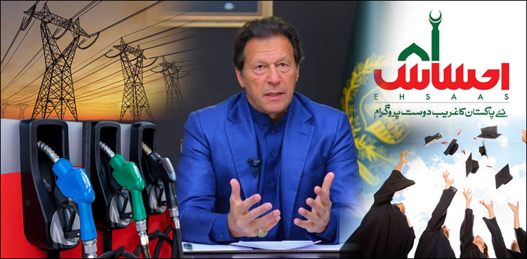 PM Imran Khan address: Here's a list of economic relief measures