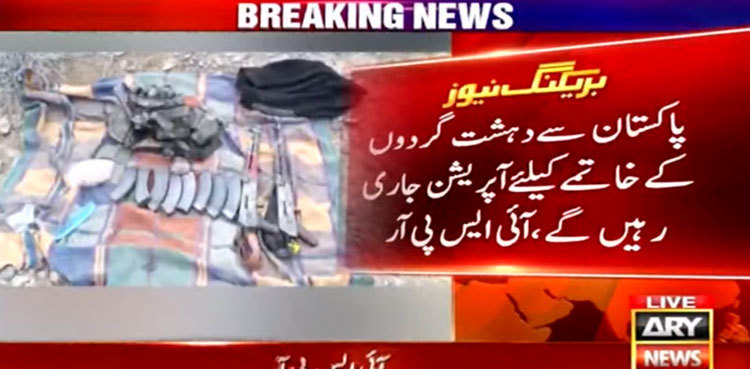 Seven terrorists killed in Balochistan, North Waziristan IBOs: ISPR